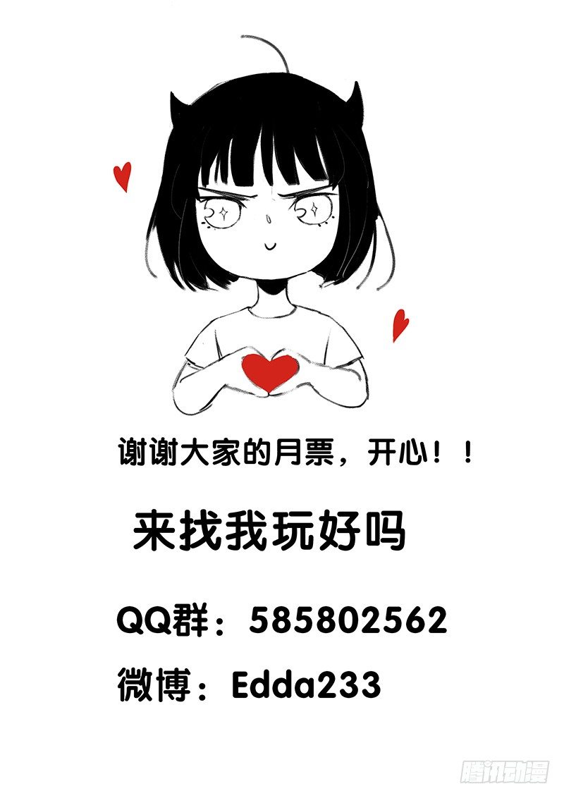 唇齿之间韩漫全集-我不要你这么辛苦无删减无遮挡章节图片 