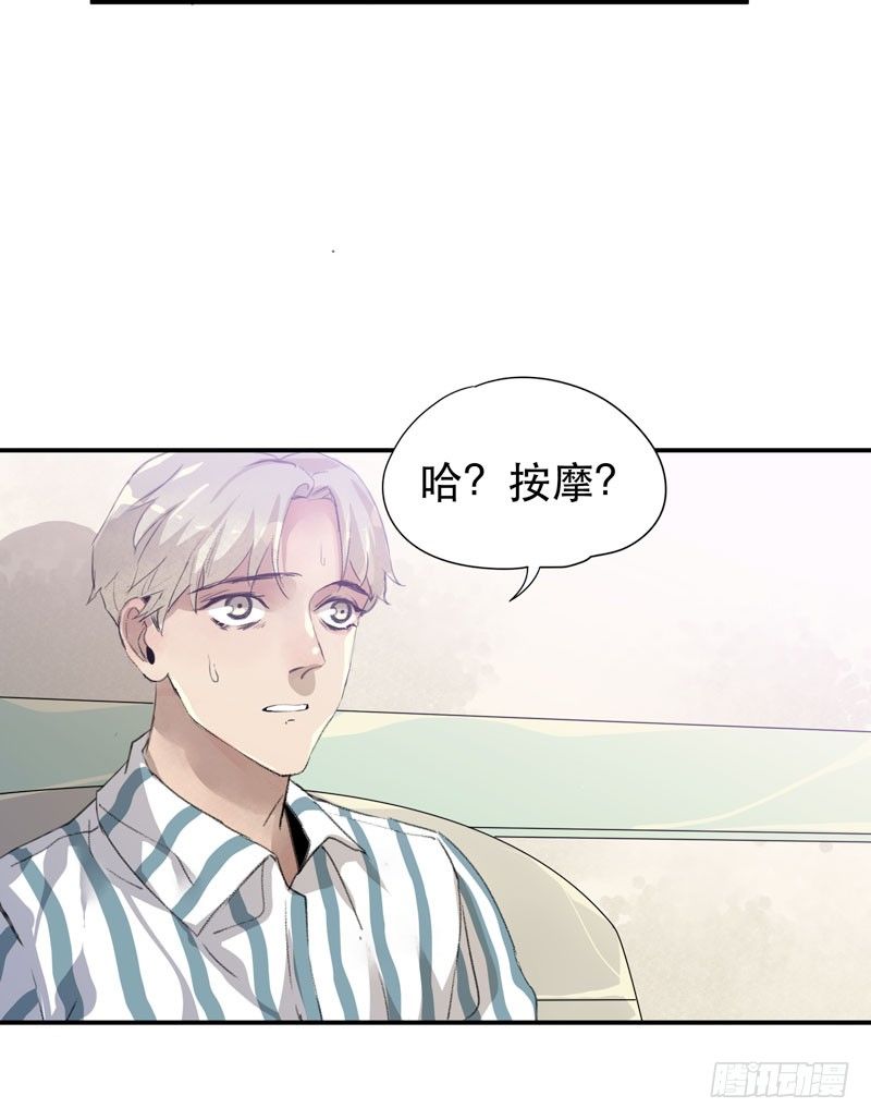 唇齿之间韩漫全集-我不要你这么辛苦无删减无遮挡章节图片 