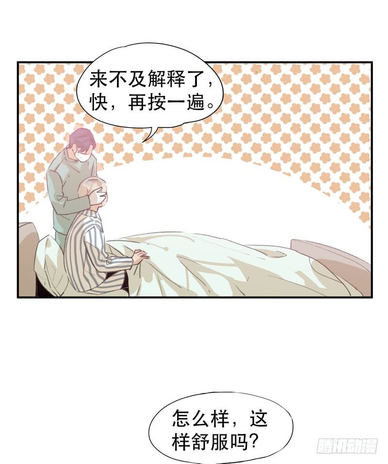 唇齿之间韩漫全集-我不要你这么辛苦无删减无遮挡章节图片 