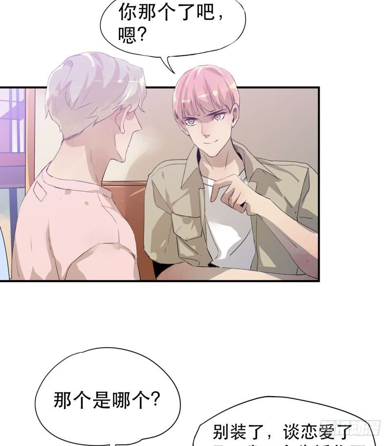 唇齿之间韩漫全集-说不出口的喜欢无删减无遮挡章节图片 