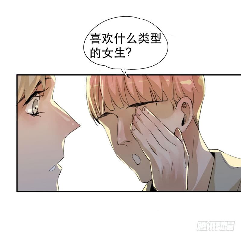 唇齿之间韩漫全集-说不出口的喜欢无删减无遮挡章节图片 