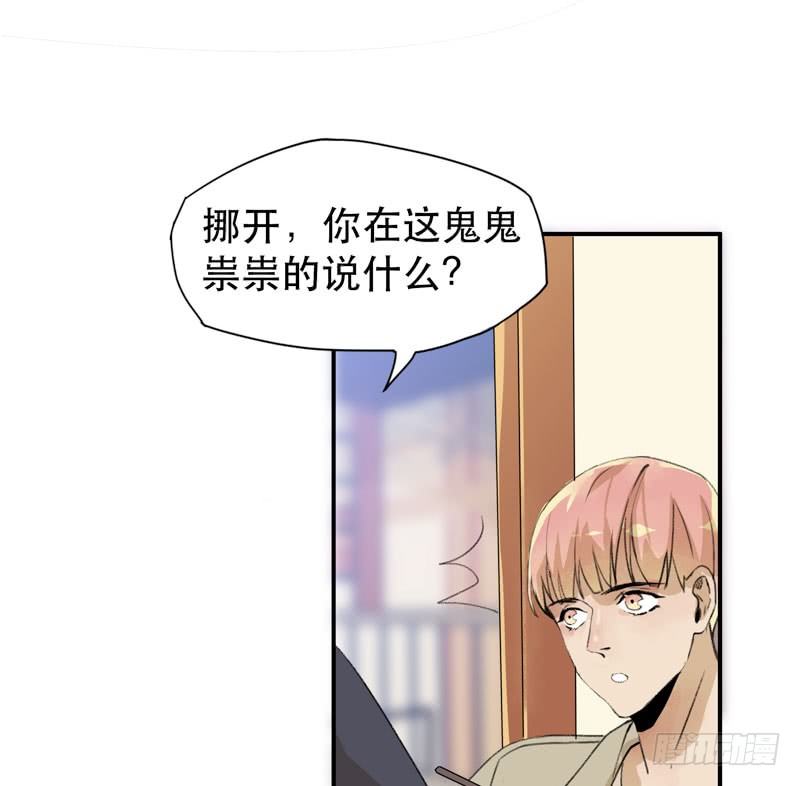 唇齿之间韩漫全集-说不出口的喜欢无删减无遮挡章节图片 