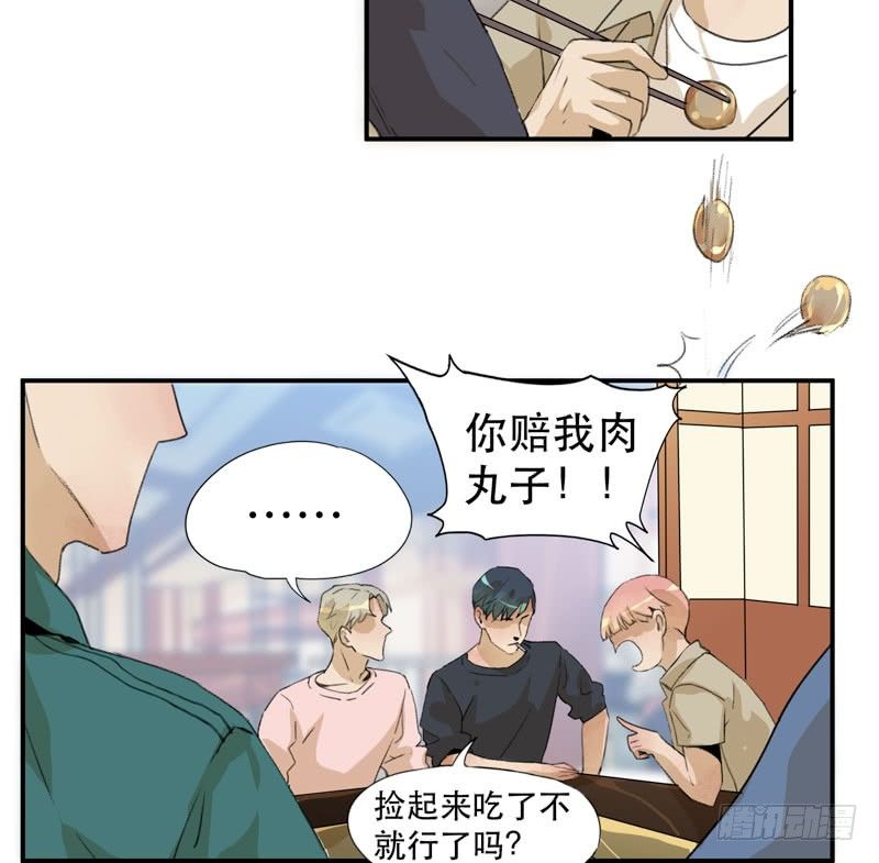 唇齿之间韩漫全集-说不出口的喜欢无删减无遮挡章节图片 