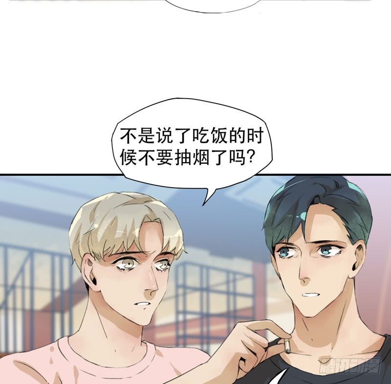 唇齿之间韩漫全集-说不出口的喜欢无删减无遮挡章节图片 