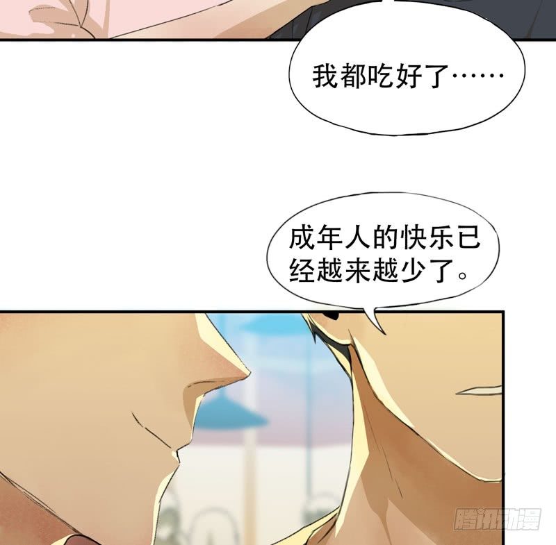 唇齿之间韩漫全集-说不出口的喜欢无删减无遮挡章节图片 