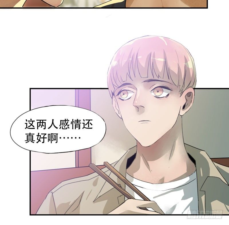 唇齿之间韩漫全集-说不出口的喜欢无删减无遮挡章节图片 
