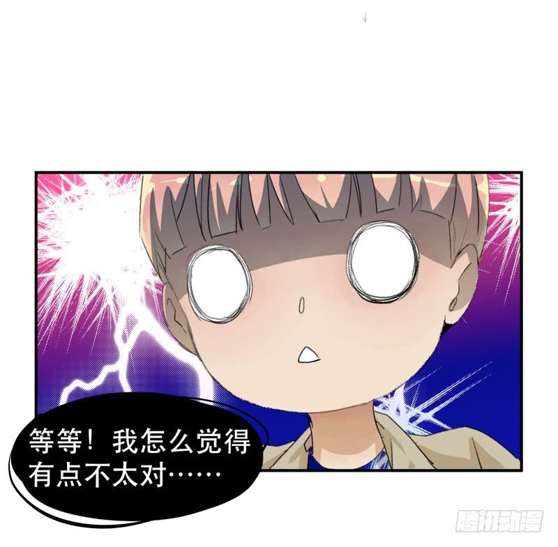 唇齿之间韩漫全集-说不出口的喜欢无删减无遮挡章节图片 