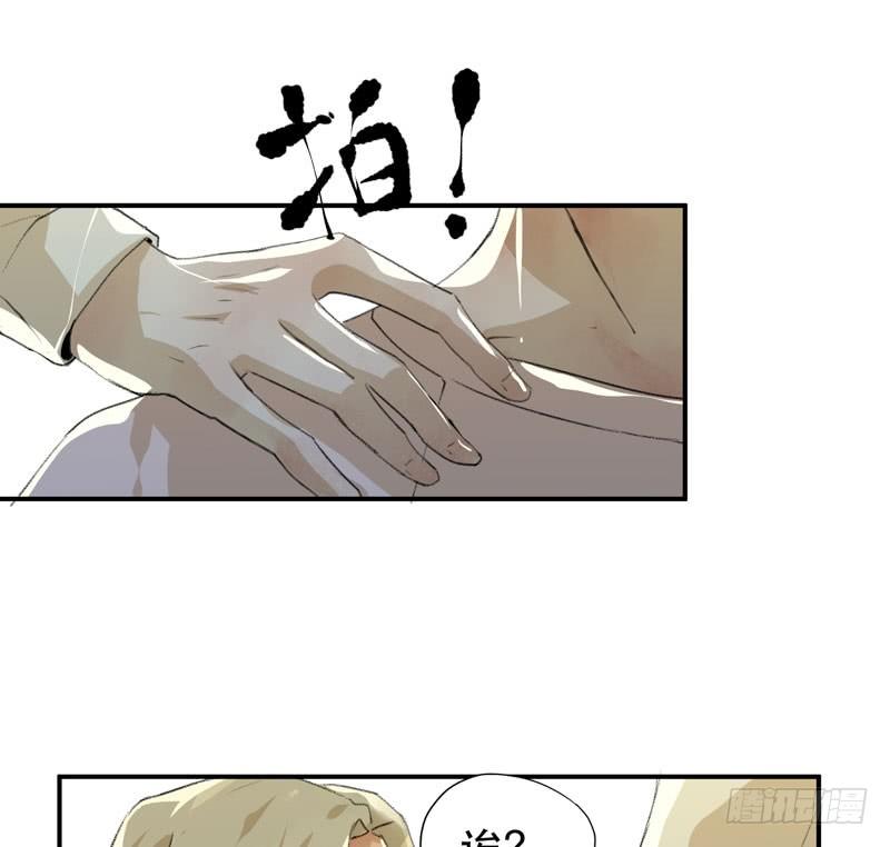 唇齿之间韩漫全集-说不出口的喜欢无删减无遮挡章节图片 