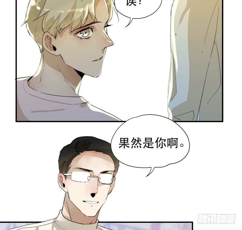 唇齿之间韩漫全集-说不出口的喜欢无删减无遮挡章节图片 