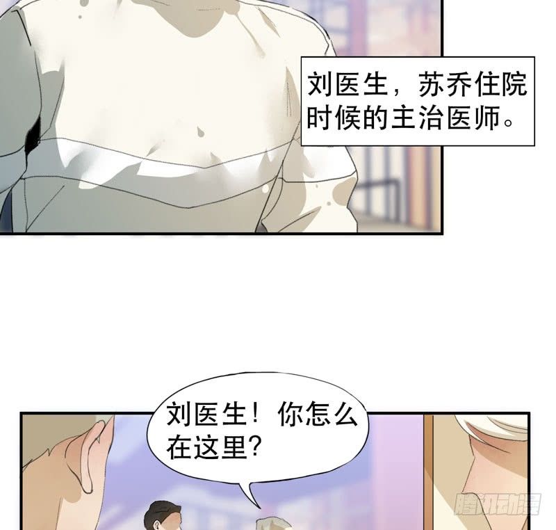 唇齿之间韩漫全集-说不出口的喜欢无删减无遮挡章节图片 