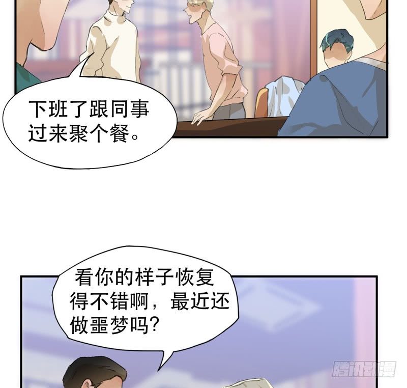唇齿之间韩漫全集-说不出口的喜欢无删减无遮挡章节图片 