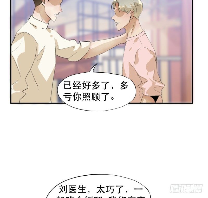 唇齿之间韩漫全集-说不出口的喜欢无删减无遮挡章节图片 