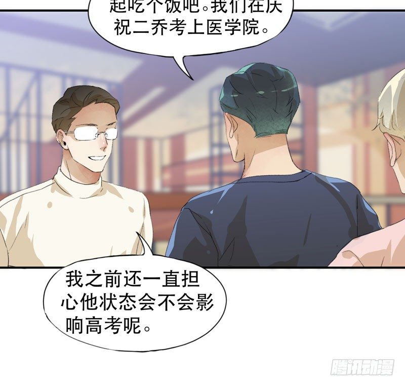 唇齿之间韩漫全集-说不出口的喜欢无删减无遮挡章节图片 