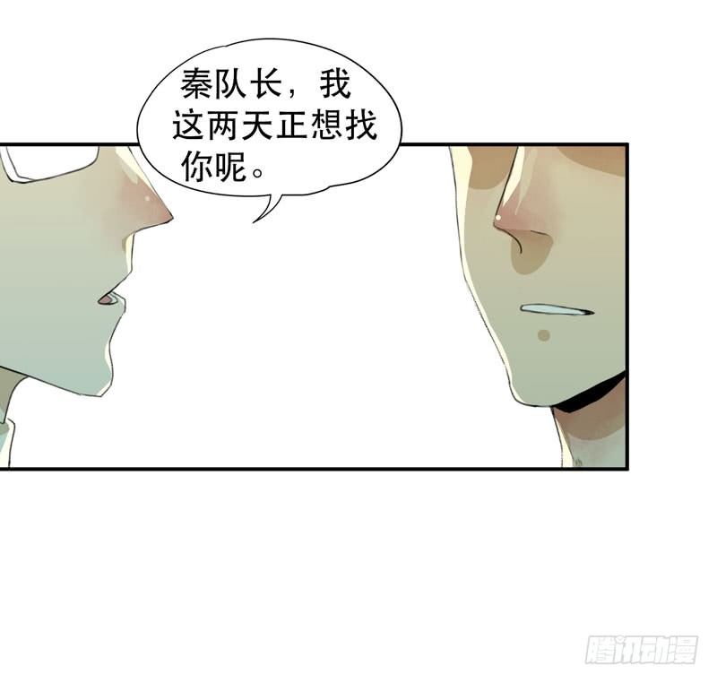 唇齿之间韩漫全集-说不出口的喜欢无删减无遮挡章节图片 