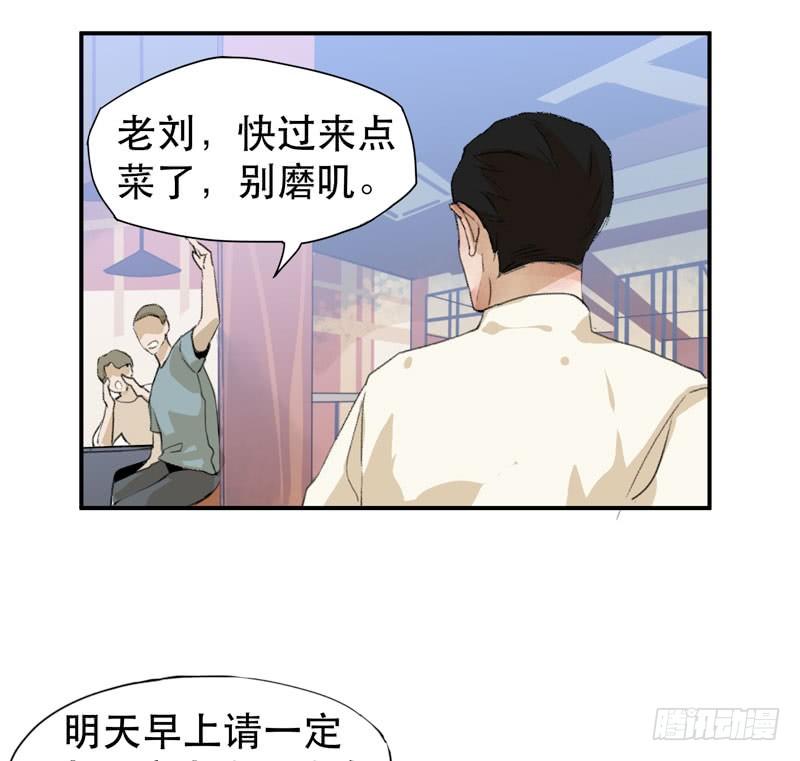 唇齿之间韩漫全集-说不出口的喜欢无删减无遮挡章节图片 