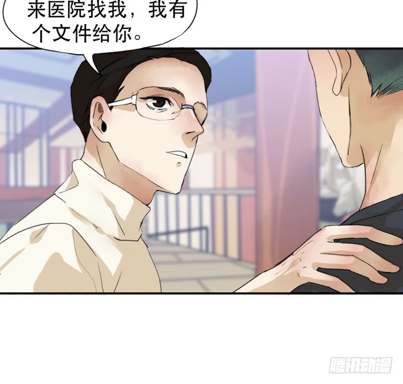 唇齿之间韩漫全集-说不出口的喜欢无删减无遮挡章节图片 