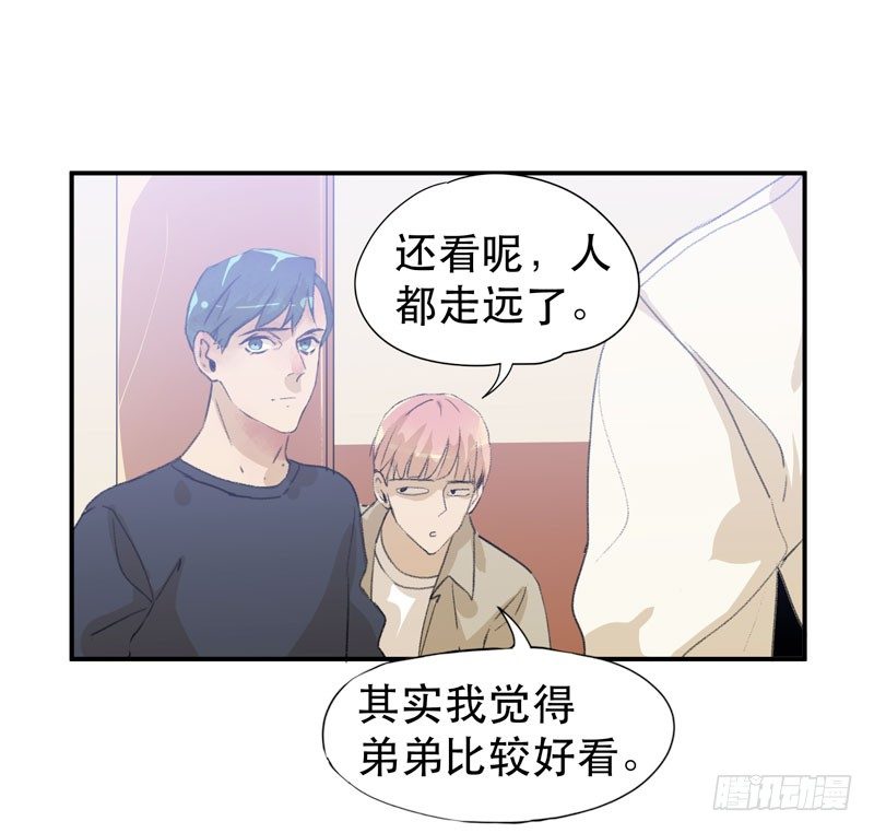 唇齿之间韩漫全集-说不出口的喜欢无删减无遮挡章节图片 
