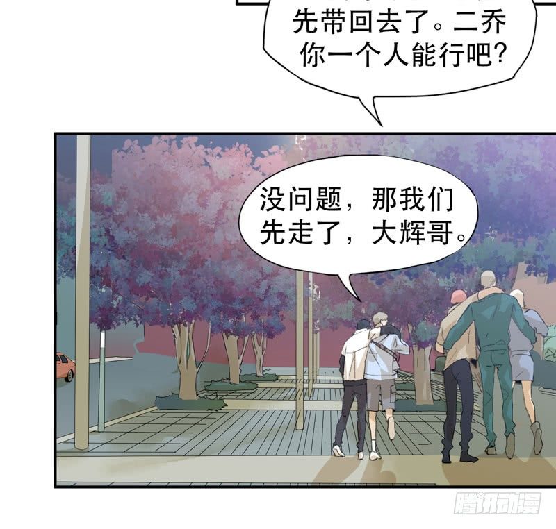 唇齿之间韩漫全集-说不出口的喜欢无删减无遮挡章节图片 