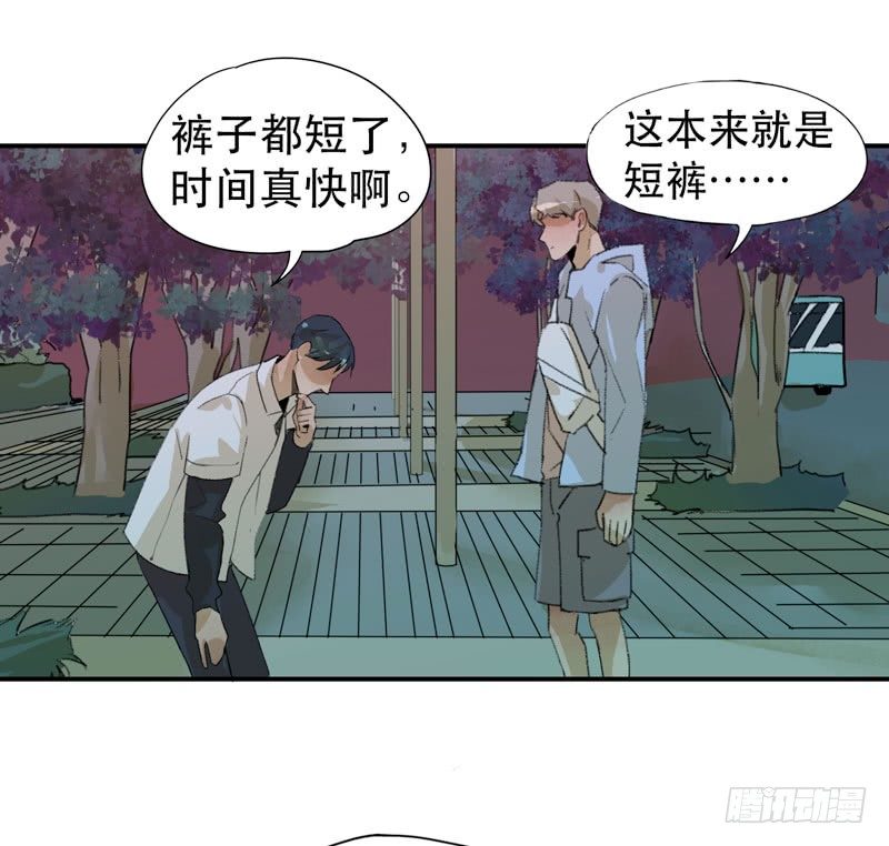 唇齿之间韩漫全集-说不出口的喜欢无删减无遮挡章节图片 