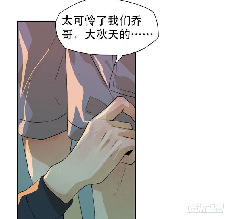 唇齿之间韩漫全集-说不出口的喜欢无删减无遮挡章节图片 