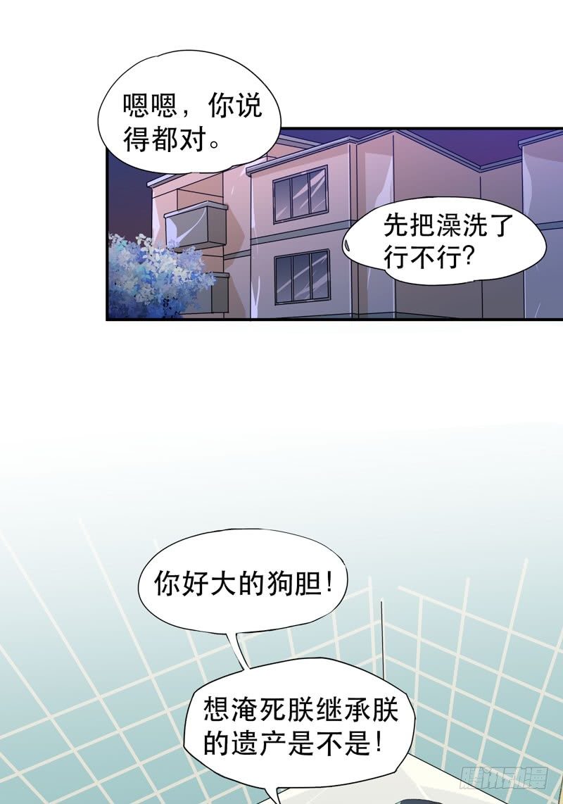 唇齿之间韩漫全集-说不出口的喜欢无删减无遮挡章节图片 