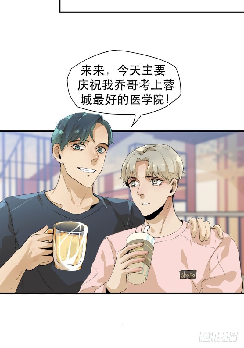 唇齿之间韩漫全集-说不出口的喜欢无删减无遮挡章节图片 