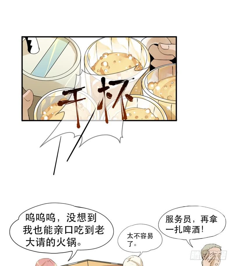 唇齿之间韩漫全集-说不出口的喜欢无删减无遮挡章节图片 