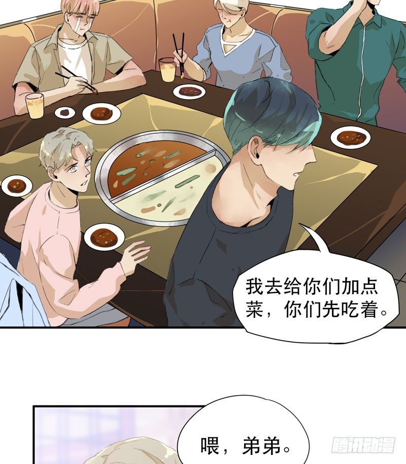 唇齿之间韩漫全集-说不出口的喜欢无删减无遮挡章节图片 