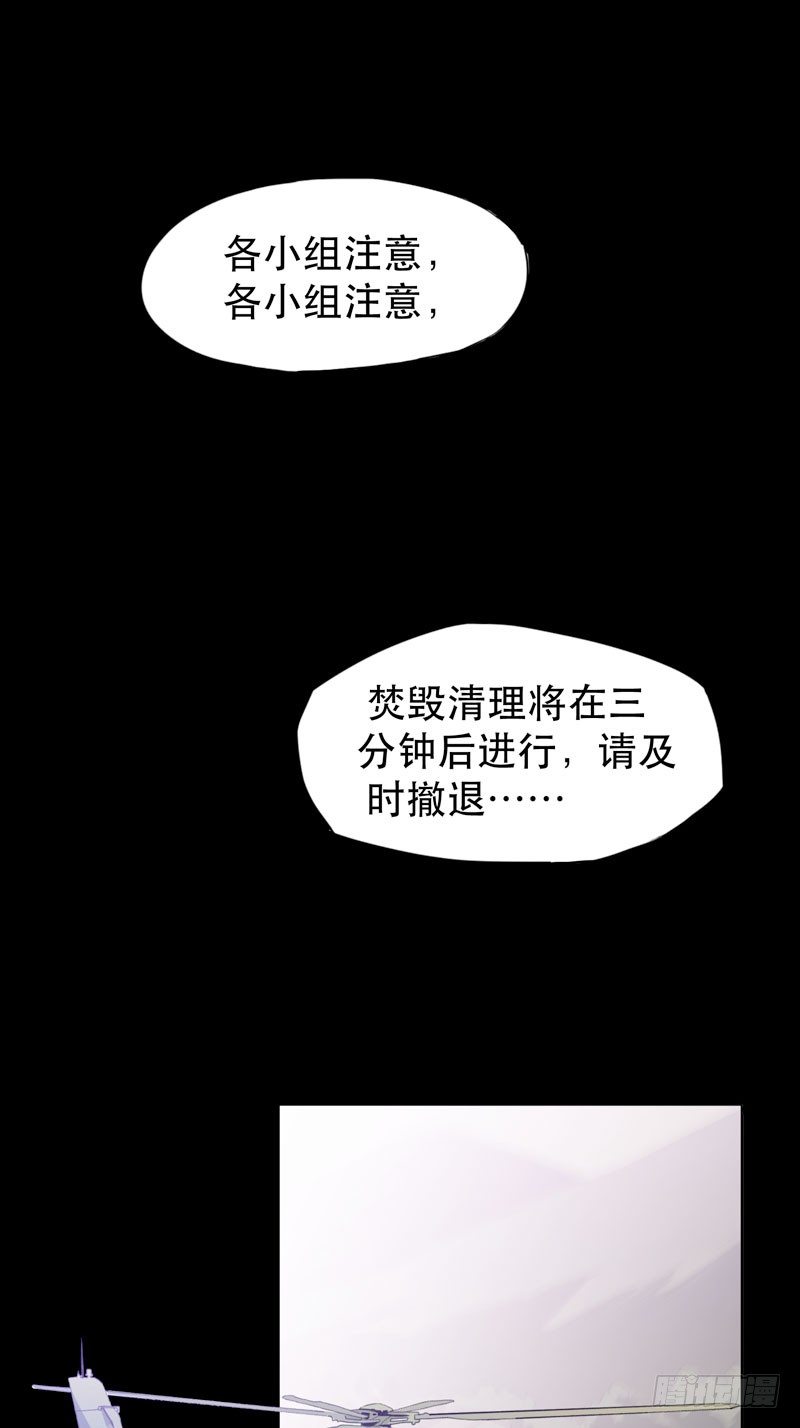 唇齿之间韩漫全集-铁钉下的乌鸦无删减无遮挡章节图片 