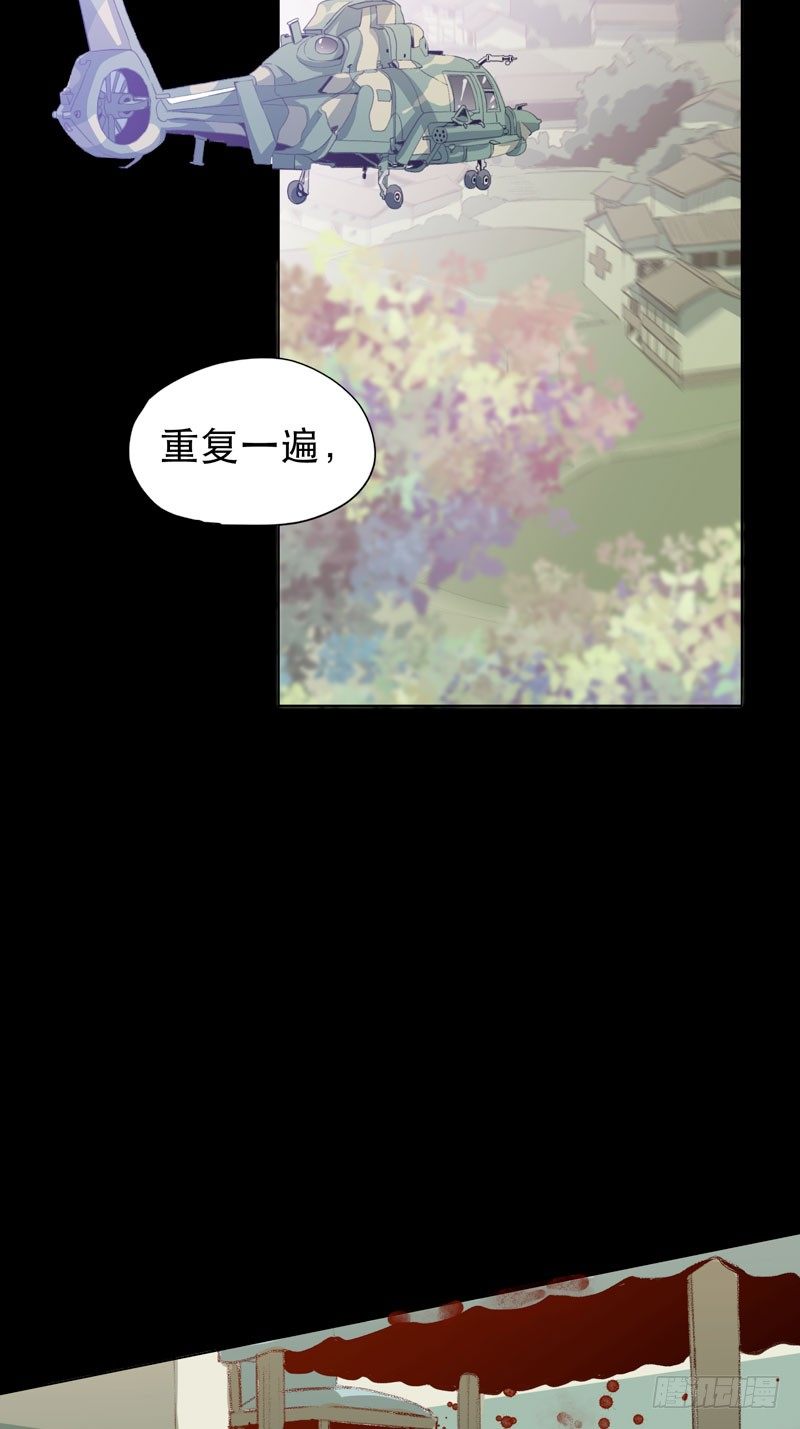 唇齿之间韩漫全集-铁钉下的乌鸦无删减无遮挡章节图片 