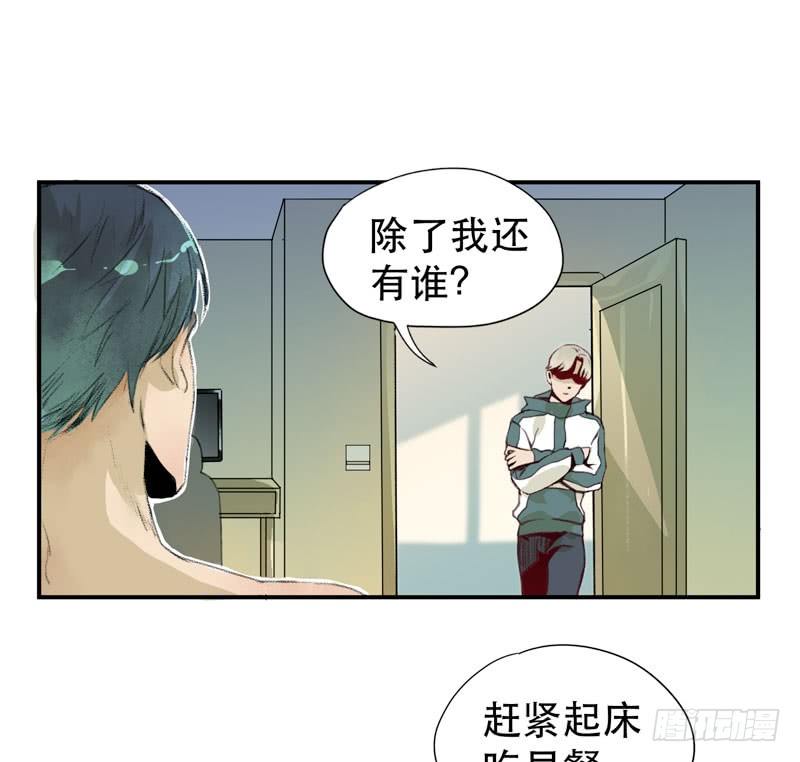 唇齿之间韩漫全集-铁钉下的乌鸦无删减无遮挡章节图片 