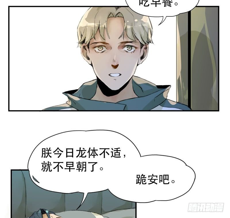 唇齿之间韩漫全集-铁钉下的乌鸦无删减无遮挡章节图片 