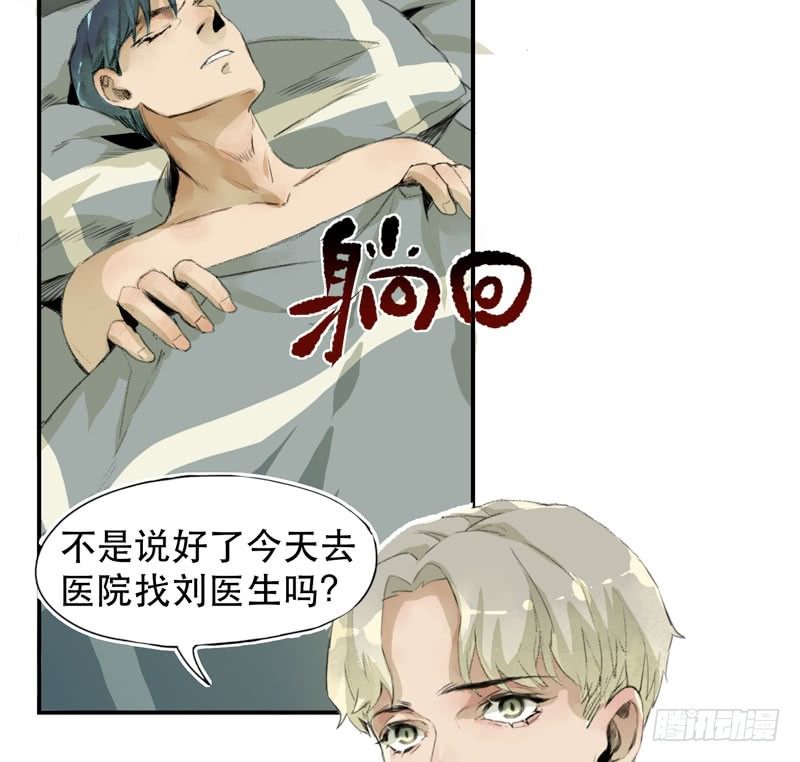 唇齿之间韩漫全集-铁钉下的乌鸦无删减无遮挡章节图片 