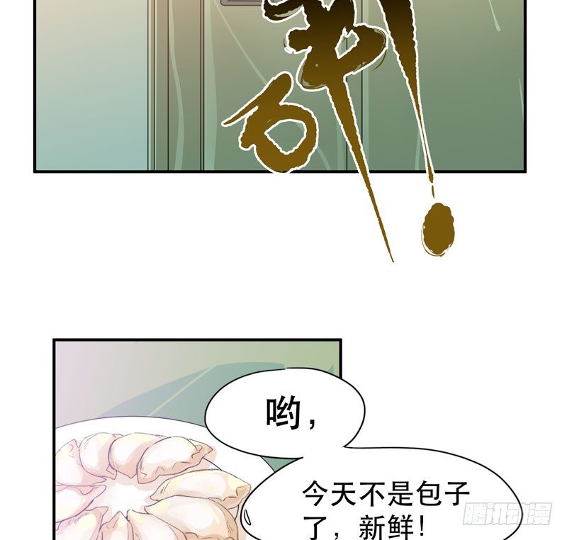 唇齿之间韩漫全集-铁钉下的乌鸦无删减无遮挡章节图片 
