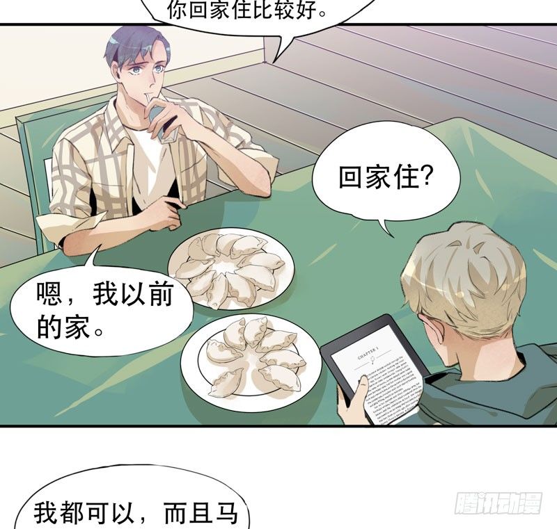 唇齿之间韩漫全集-铁钉下的乌鸦无删减无遮挡章节图片 