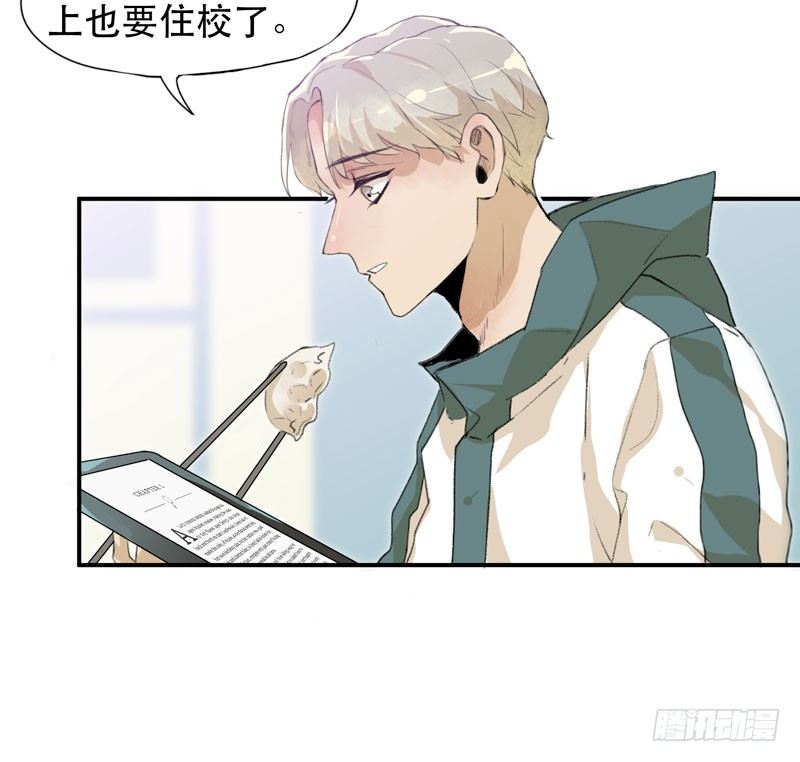 唇齿之间韩漫全集-铁钉下的乌鸦无删减无遮挡章节图片 