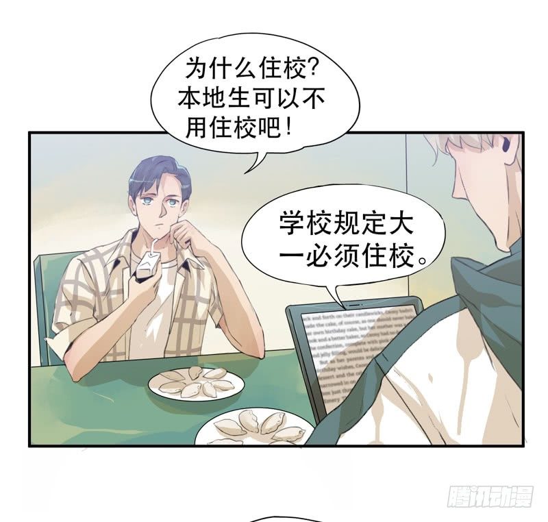 唇齿之间韩漫全集-铁钉下的乌鸦无删减无遮挡章节图片 