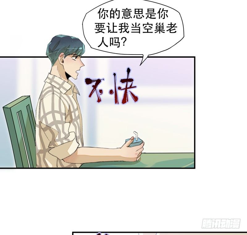 唇齿之间韩漫全集-铁钉下的乌鸦无删减无遮挡章节图片 