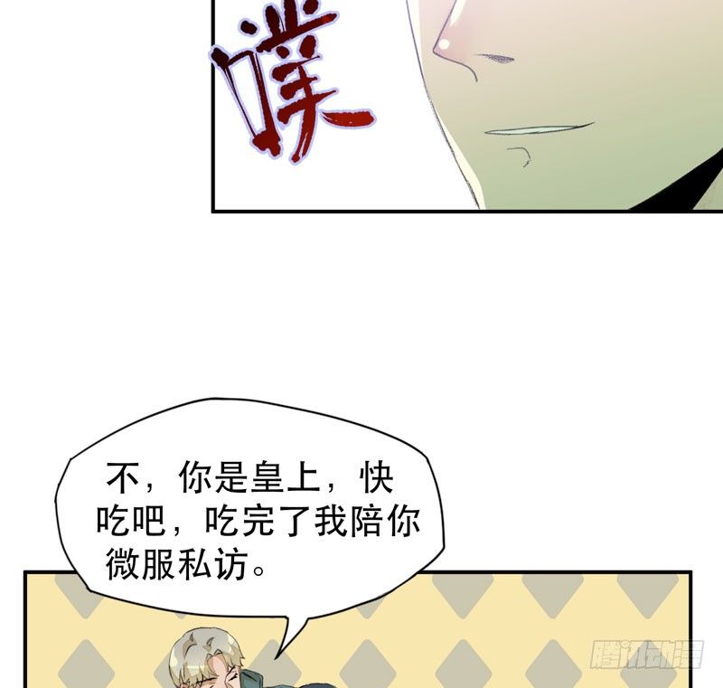 唇齿之间韩漫全集-铁钉下的乌鸦无删减无遮挡章节图片 