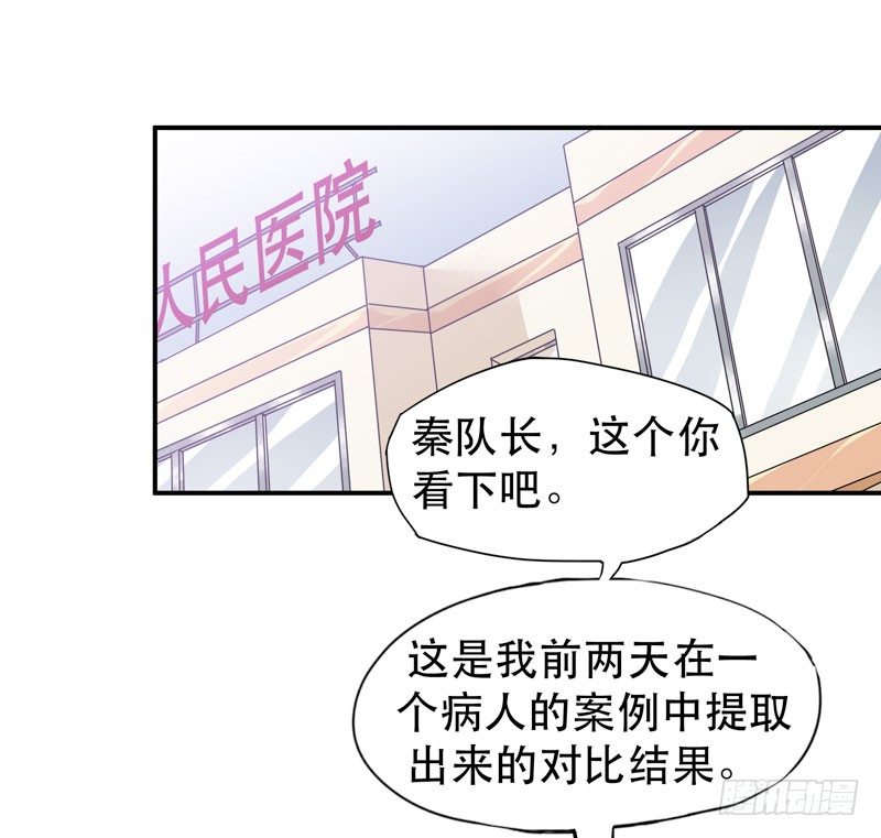 唇齿之间韩漫全集-铁钉下的乌鸦无删减无遮挡章节图片 