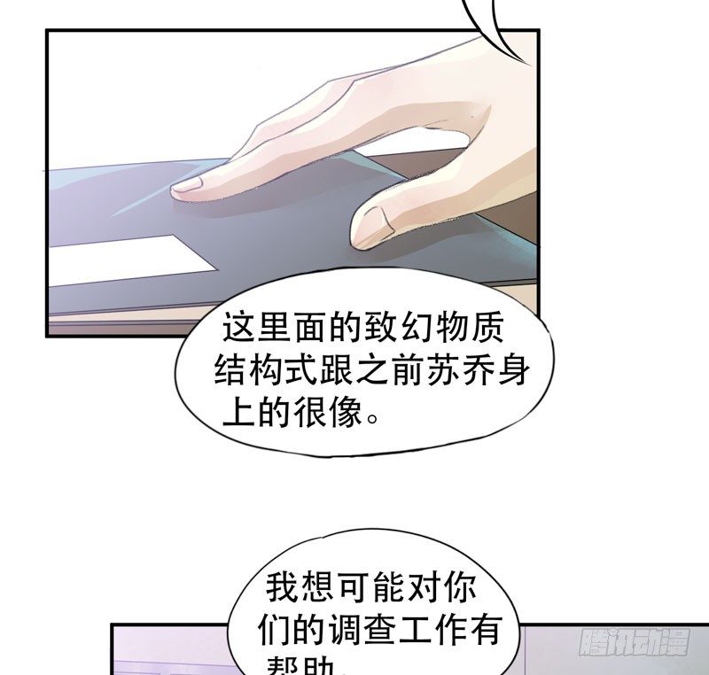 唇齿之间韩漫全集-铁钉下的乌鸦无删减无遮挡章节图片 