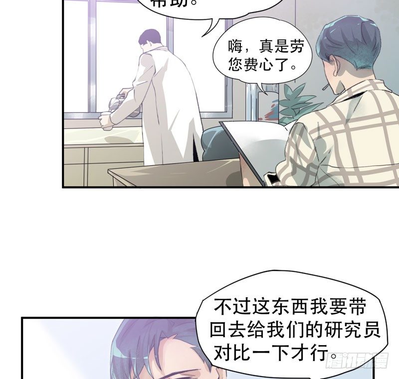 唇齿之间韩漫全集-铁钉下的乌鸦无删减无遮挡章节图片 