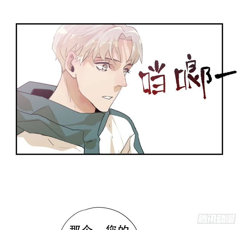 唇齿之间韩漫全集-铁钉下的乌鸦无删减无遮挡章节图片 
