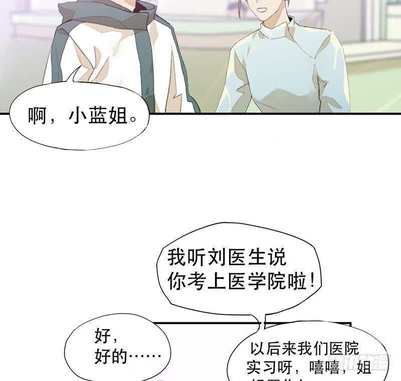 唇齿之间韩漫全集-铁钉下的乌鸦无删减无遮挡章节图片 