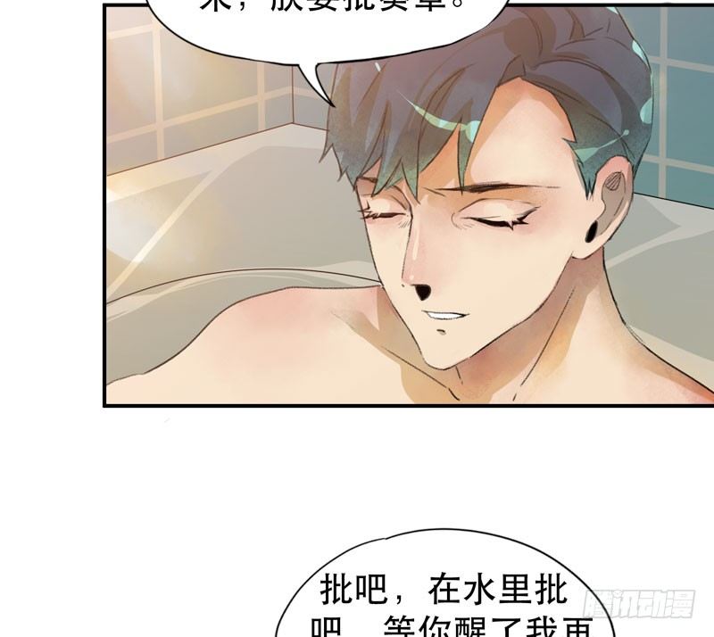 唇齿之间韩漫全集-铁钉下的乌鸦无删减无遮挡章节图片 