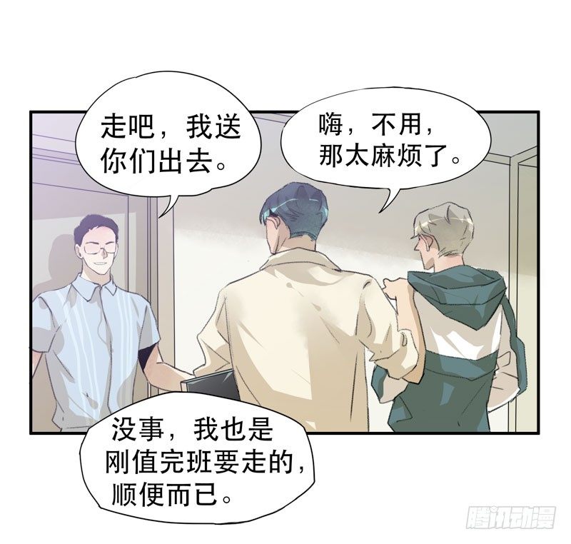唇齿之间韩漫全集-铁钉下的乌鸦无删减无遮挡章节图片 