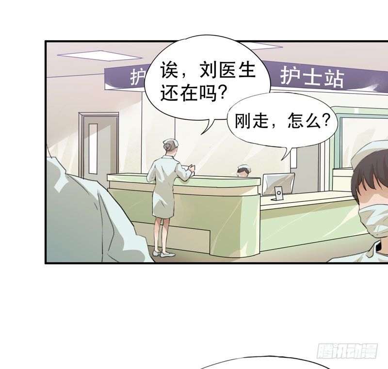 唇齿之间韩漫全集-铁钉下的乌鸦无删减无遮挡章节图片 