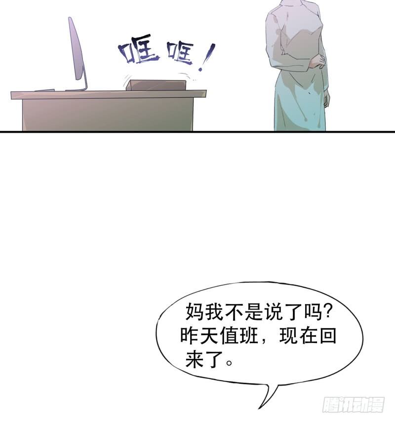 唇齿之间韩漫全集-铁钉下的乌鸦无删减无遮挡章节图片 