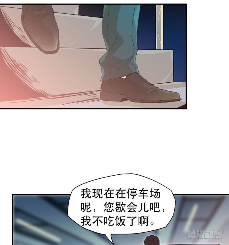 唇齿之间韩漫全集-铁钉下的乌鸦无删减无遮挡章节图片 