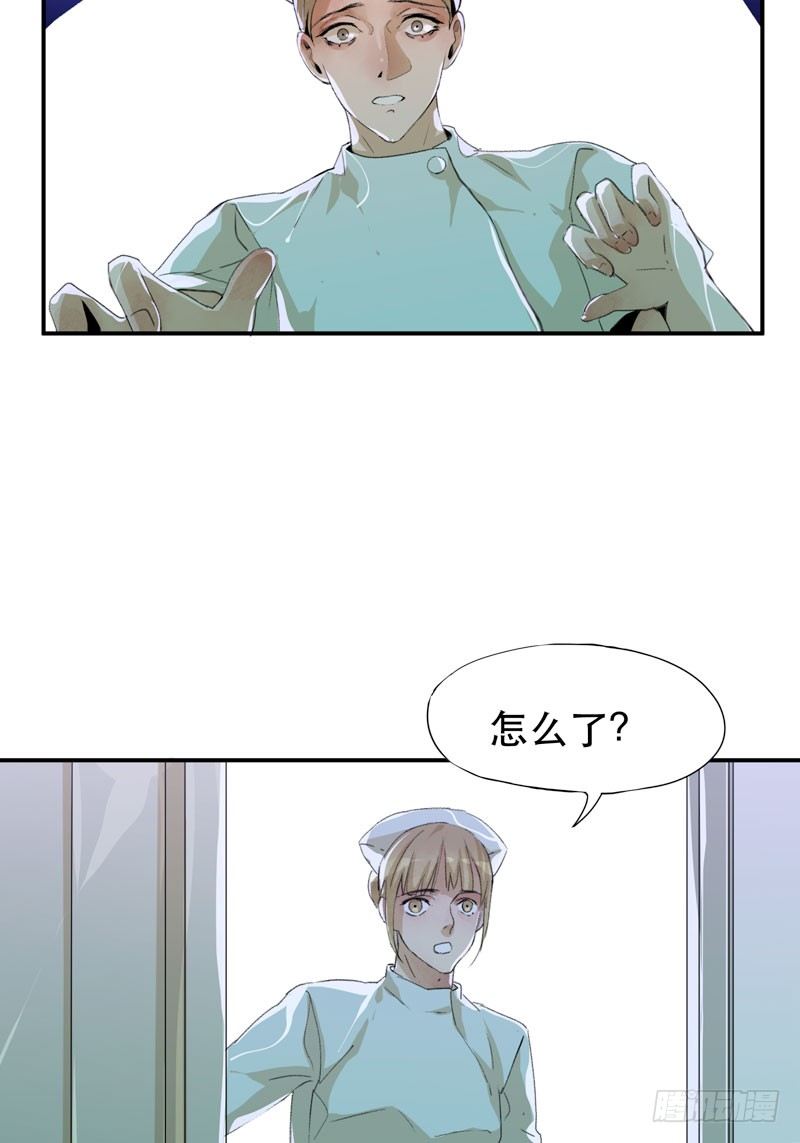 唇齿之间韩漫全集-铁钉下的乌鸦无删减无遮挡章节图片 